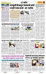 page- 6