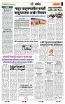 page- 7