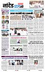 page- 8