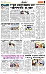 page- 7