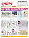 06 March nanded live new