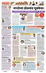 page- 7