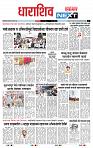 page- 3