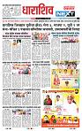 page- 8