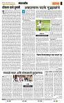 page- 4
