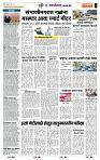 page- 5