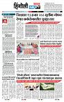 page- 6