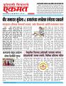 7 March 2026 buletin