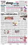 page- 3