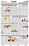 page- 7