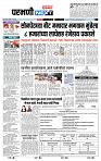 page- 3