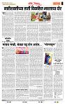 page- 4