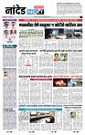 page- 8