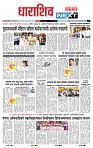 page- 3
