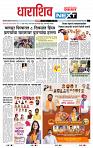 page- 8