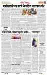 page- 4