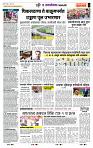 page- 7