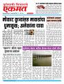 8 March 2026 buletin