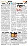 page- 4