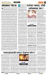 page- 4
