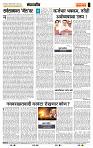 page- 4