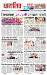 page- 8