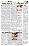 page- 4