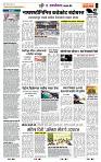 page- 6