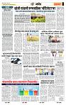 page- 7