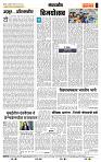 page- 4
