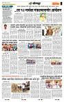 page- 6