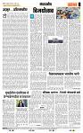page- 4