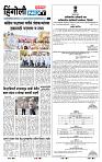 page- 6