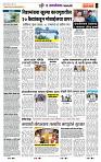 page- 7