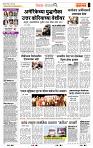 page- 2