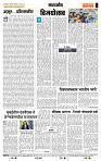page- 4