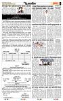 page- 6