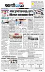 page- 3