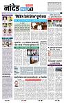 page- 8