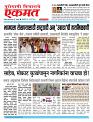 10 March 2026 buletin