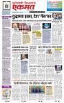 page- 1