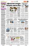 page- 2