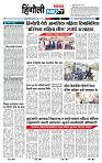 page- 6