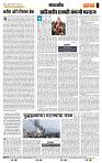 page- 4