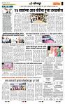 page- 6