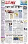 page- 1