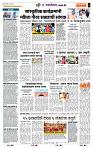 page- 7