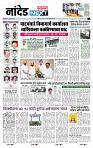 page- 8