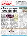 11 March 2026 buletin