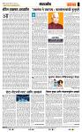 page- 4